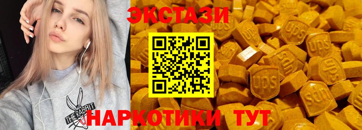 Ecstasy Philipp Plein  Вход с VPN  Нижнеудинск 