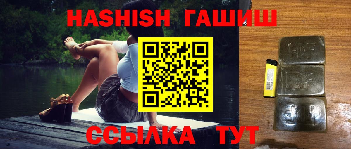 ГАШИШ убойный Нижнеудинск
