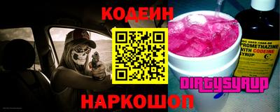 ПСИЛОЦИБИНОВЫЕ ГРИБЫ Краснокаменск