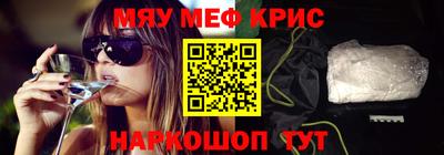 амфетамин Краснознаменск