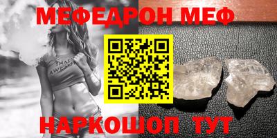 прущая мука Краснодар