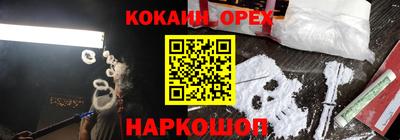 прущая мука Краснодар