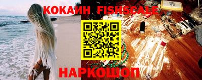 амфетамин Краснознаменск