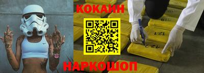 амфетамин Краснознаменск