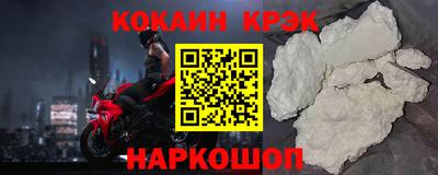 ПСИЛОЦИБИНОВЫЕ ГРИБЫ Краснокаменск