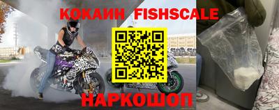 амфетамин Краснознаменск