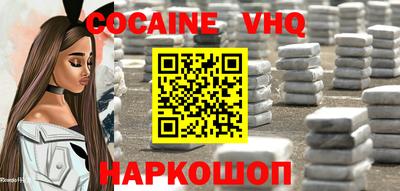 амфетамин Краснознаменск