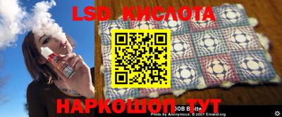 ПСИЛОЦИБИНОВЫЕ ГРИБЫ Краснокаменск