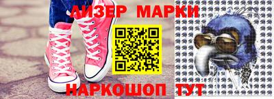 амфетамин Краснознаменск