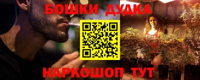 ПСИЛОЦИБИНОВЫЕ ГРИБЫ Краснокаменск