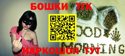 ПСИЛОЦИБИНОВЫЕ ГРИБЫ Краснокаменск