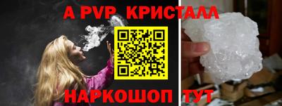 ПСИЛОЦИБИНОВЫЕ ГРИБЫ Краснокаменск