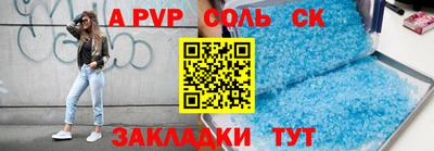 амфетамин Краснознаменск