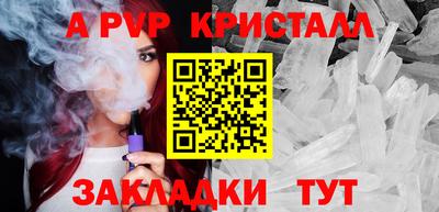 ПСИЛОЦИБИНОВЫЕ ГРИБЫ Краснокаменск