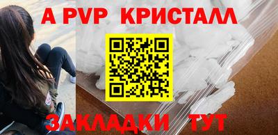 амфетамин Краснознаменск