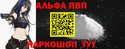 амфетамин Краснознаменск