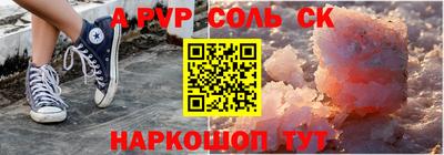 ПСИЛОЦИБИНОВЫЕ ГРИБЫ Краснокаменск