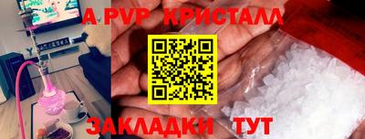 ПСИЛОЦИБИНОВЫЕ ГРИБЫ Краснокаменск