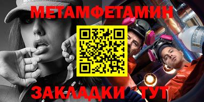 амфетамин Краснознаменск