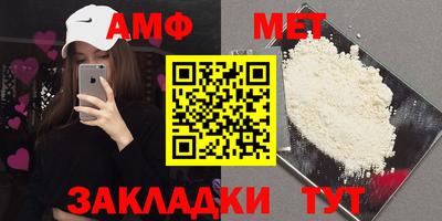амфетамин Краснознаменск