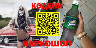 ПСИЛОЦИБИНОВЫЕ ГРИБЫ Краснокаменск