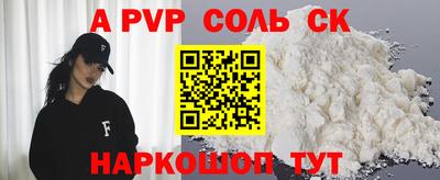 ПСИЛОЦИБИНОВЫЕ ГРИБЫ Краснокаменск