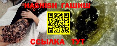 амфетамин Краснознаменск