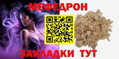 прущая мука Краснодар