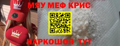 ПСИЛОЦИБИНОВЫЕ ГРИБЫ Краснокаменск
