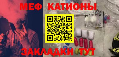 прущая мука Краснодар