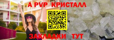 амфетамин Краснознаменск