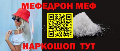 прущая мука Краснодар