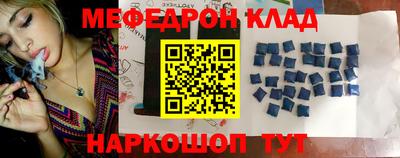 ПСИЛОЦИБИНОВЫЕ ГРИБЫ Краснокаменск