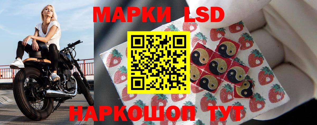Лсд 25 экстази кислота Нижнеудинск