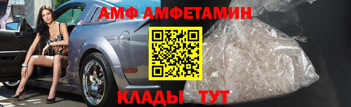 Первитин винт Нижнеудинск