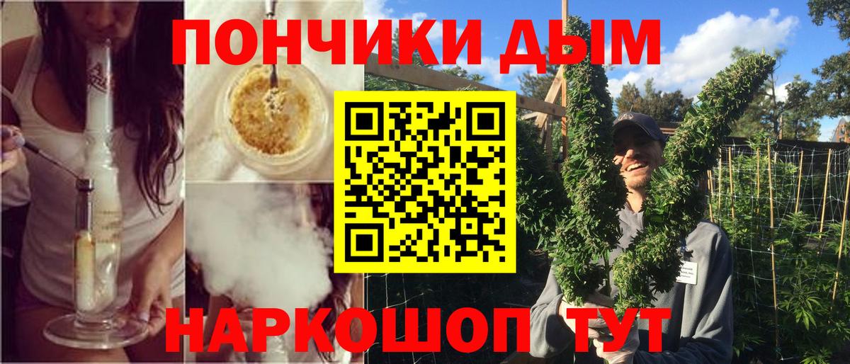 Нижнеудинск  Канабис план  Вход с VPN  Марихуана MAZAR  Канабис Ganja 