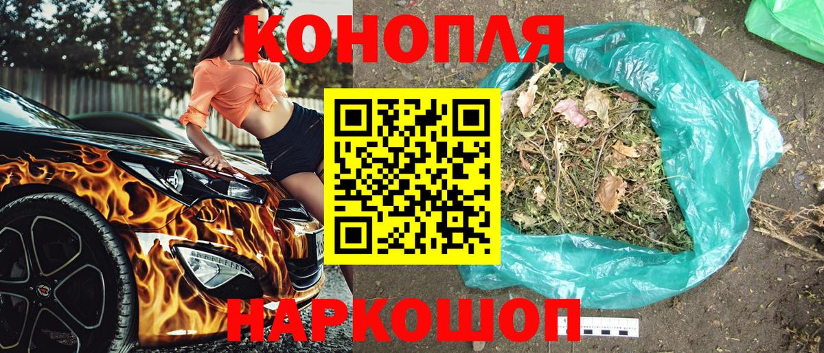 МАРИХУАНА AK-47 Нижнеудинск